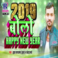 Bolo Happy New Year